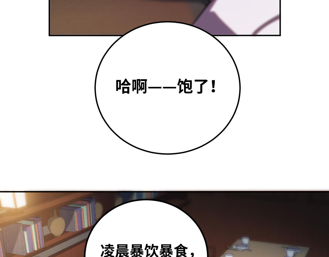 第75话 胜利条件43