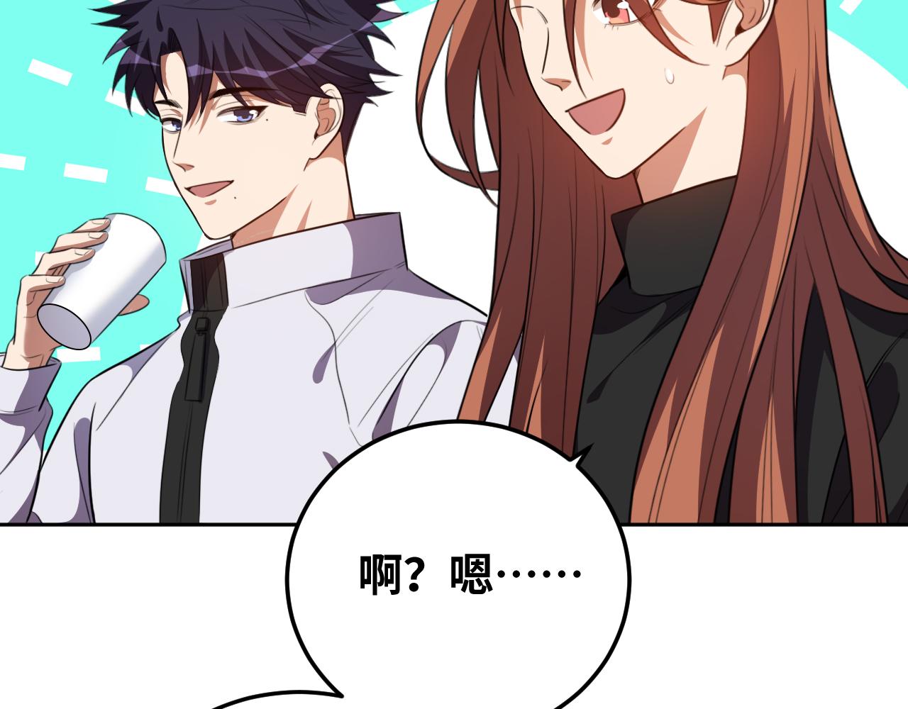 第75话 胜利条件79