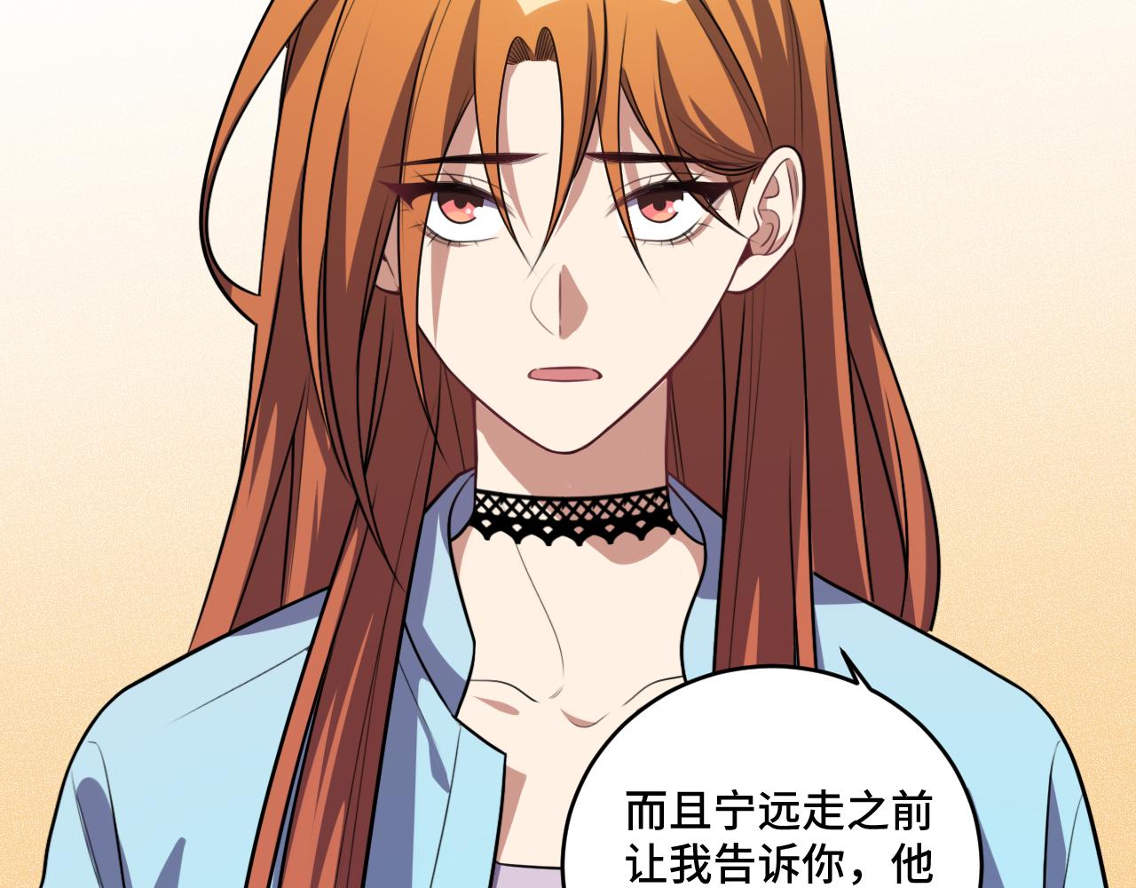 第120话 联手邀请97