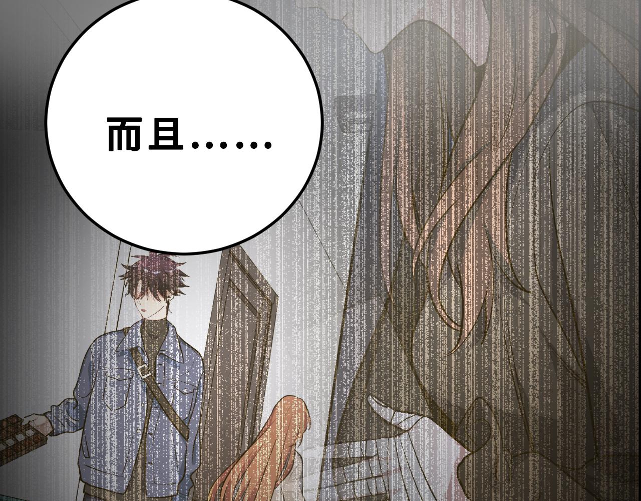 第64话 是轻松而非恐惧39