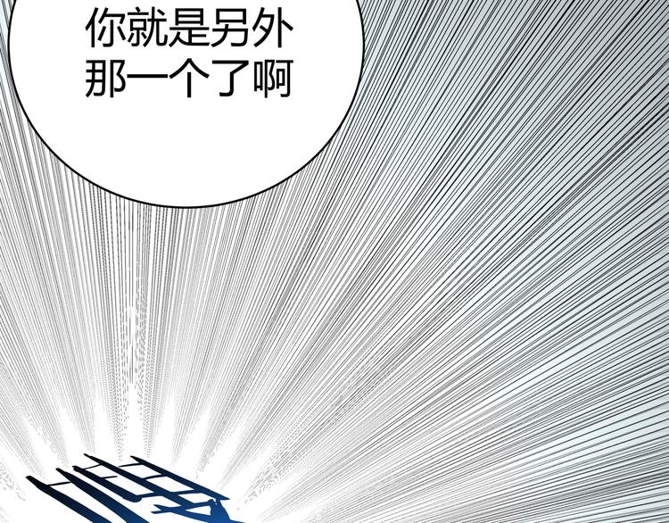 第18话 那个男人登场52