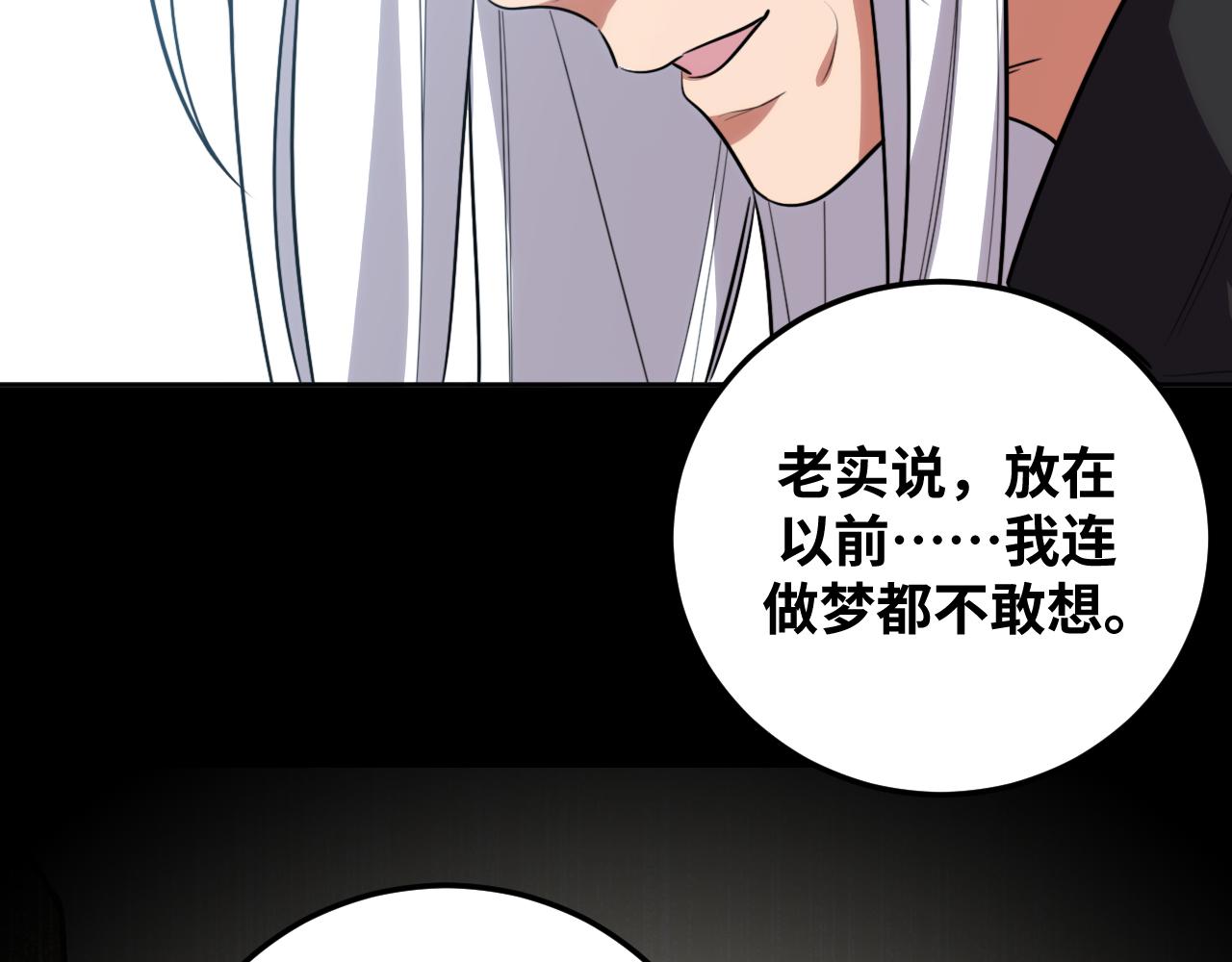 第74话 独行57