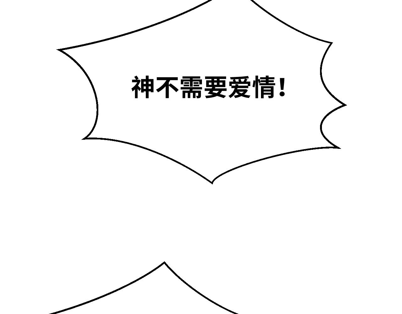 第59话 一厢情愿的爱情68