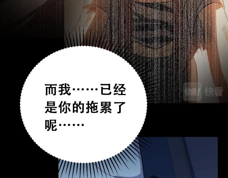第48话 命运最优解120