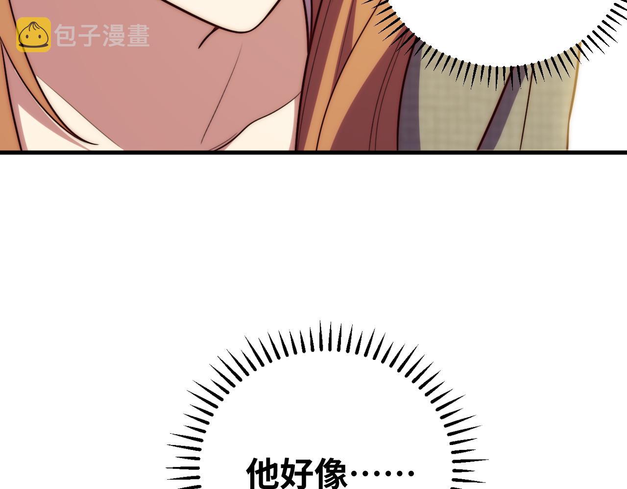 第62话 人为影响的KML？！32