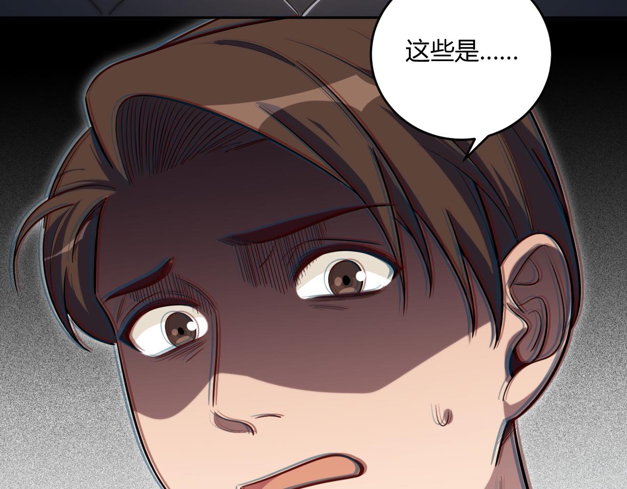 第97话 第一个人67
