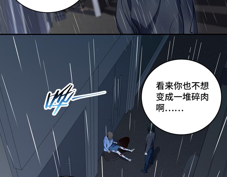 第13话 回不去和走下去62