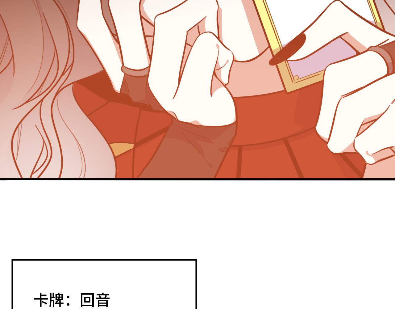 第99话 正式宣战12