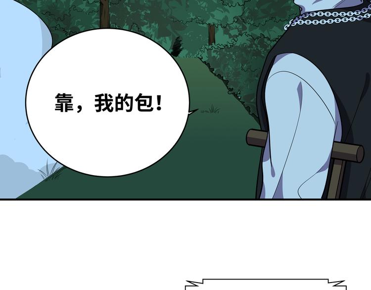 第23话 逆转战局，敌人暴露71