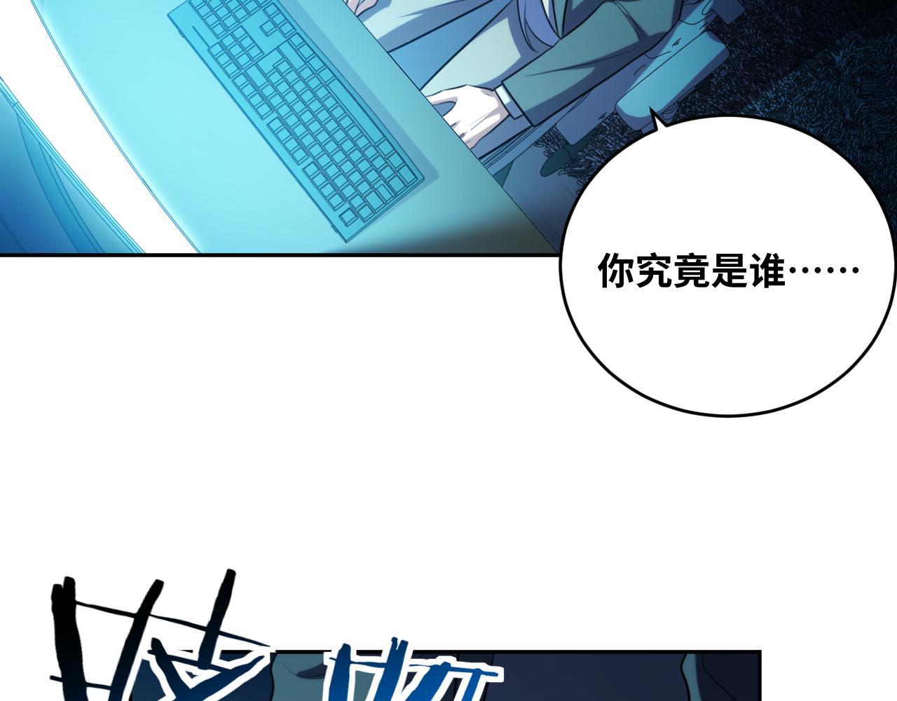 第93话 对手69