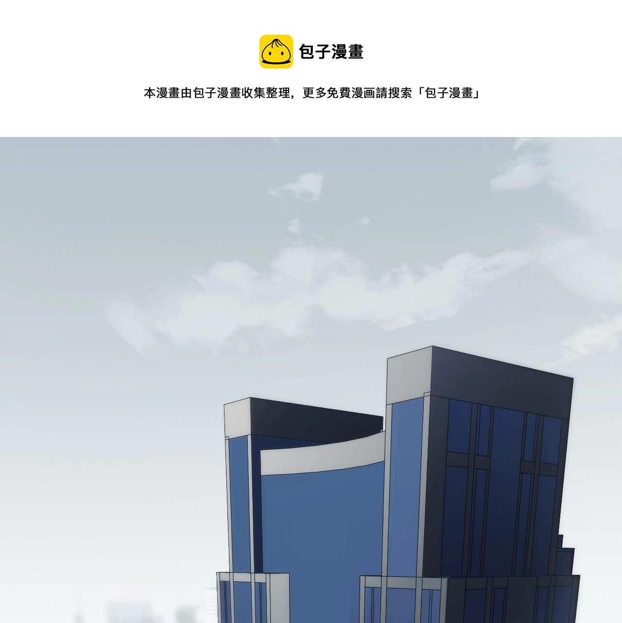 第53话 另一个心迷宫0