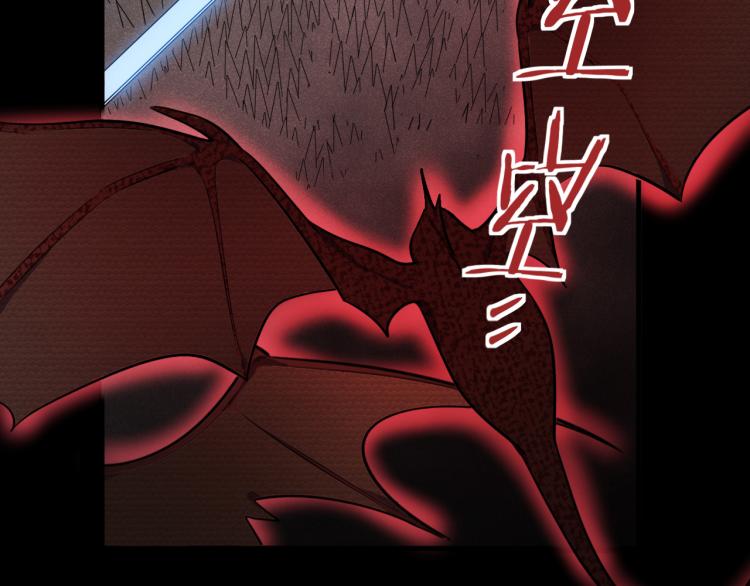 第36话 危机重重之路76