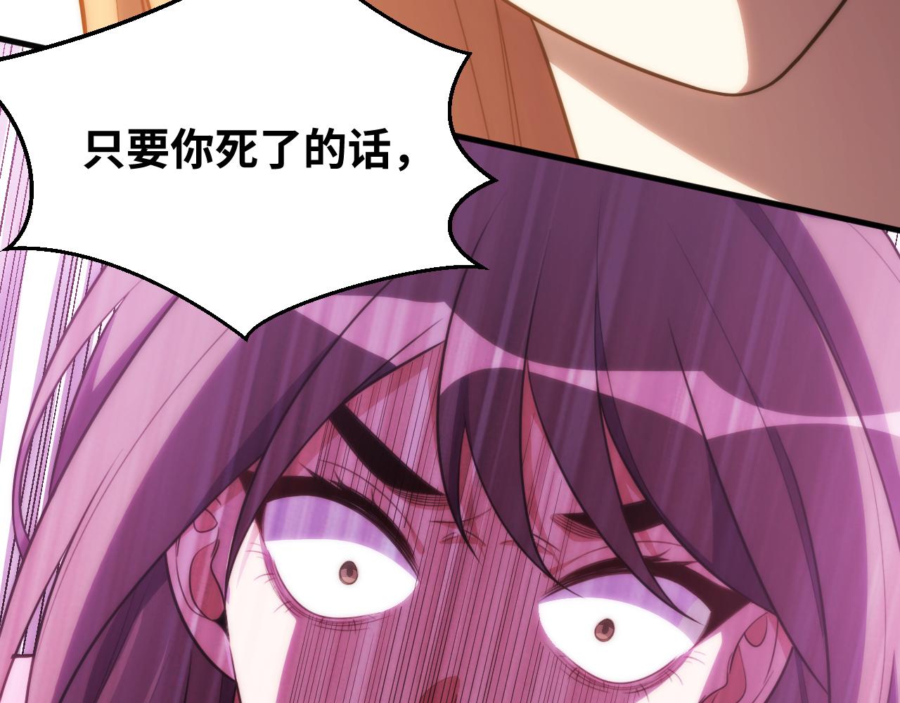 第64话 是轻松而非恐惧3