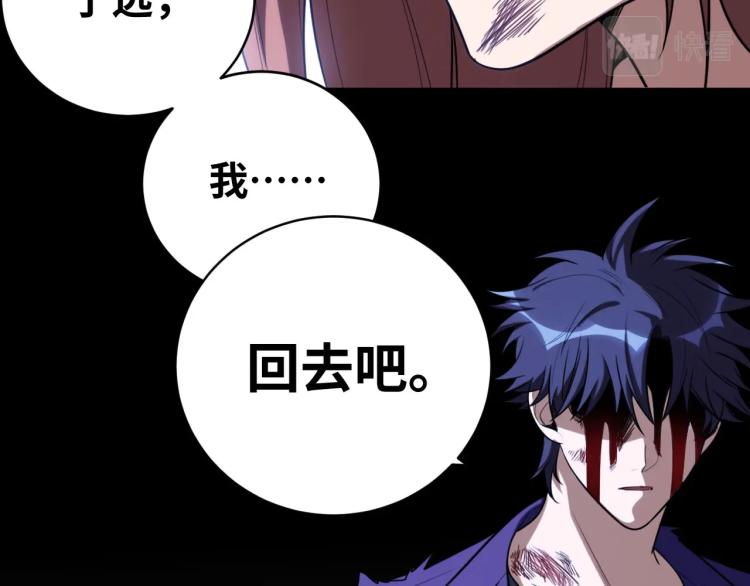 第47话 那年10