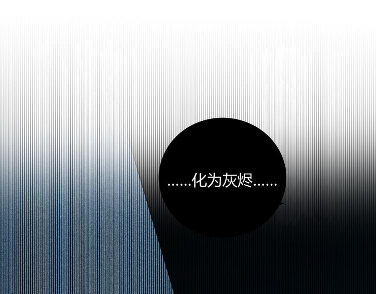第3话 海王的惩罚133