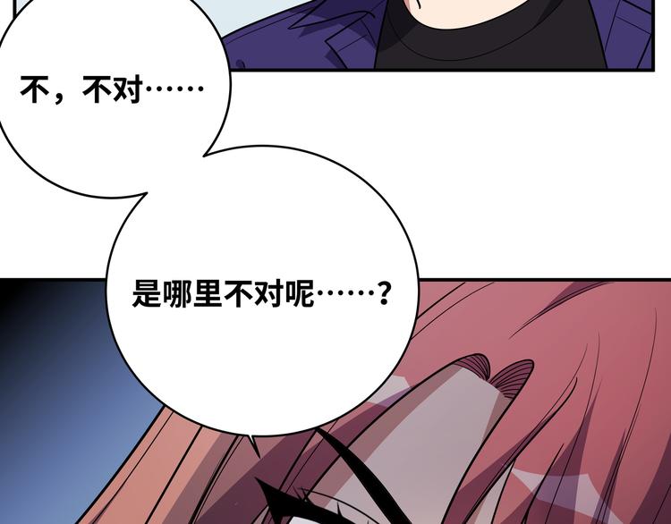 第23话 逆转战局，敌人暴露143