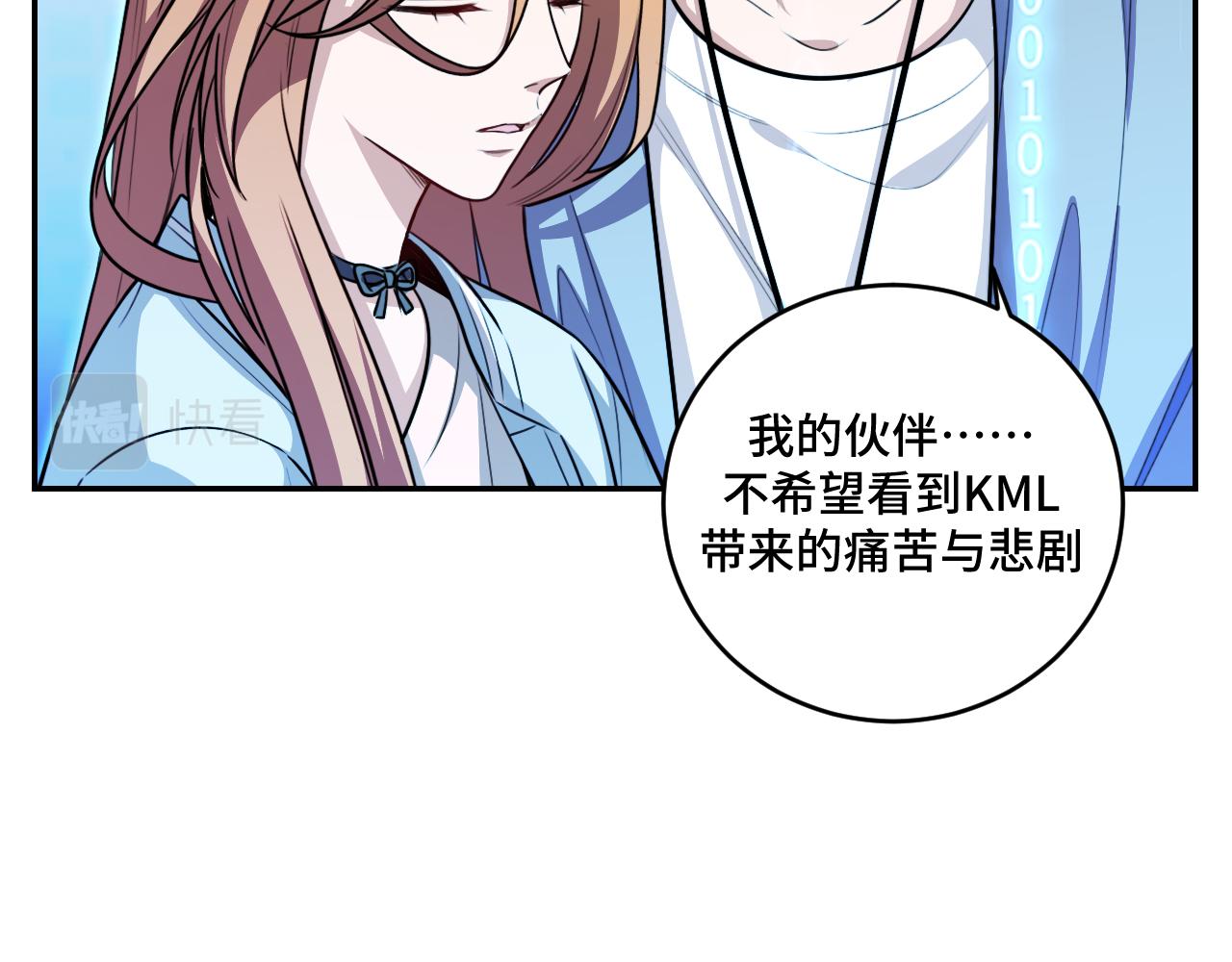 第117话难以置信的宁远119