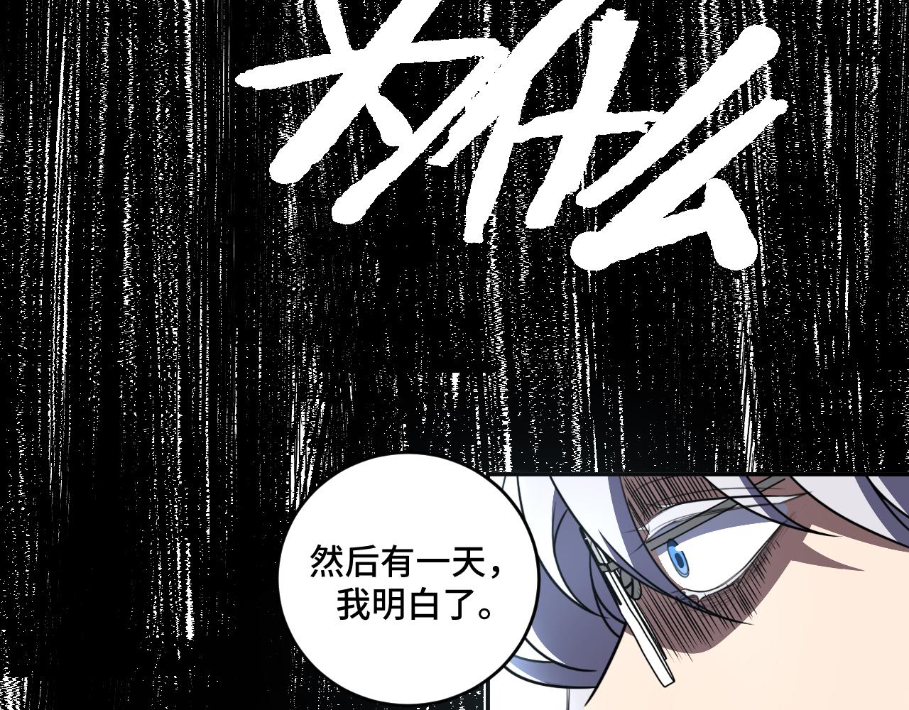 第120话 联手邀请43