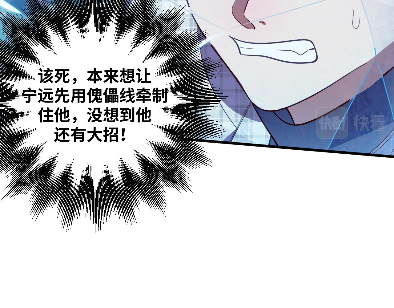 第61话 结束战斗！7
