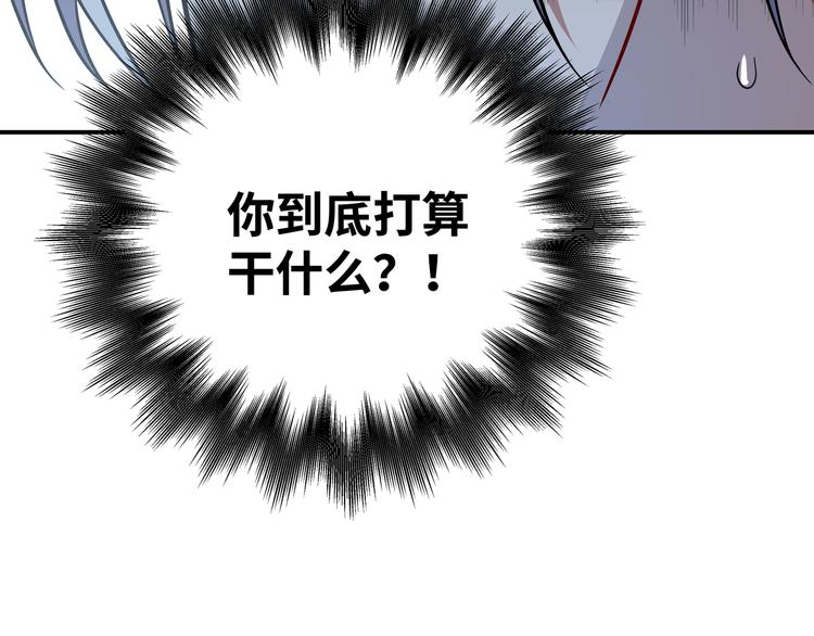 第25话 无敌宁远！YYDS！55