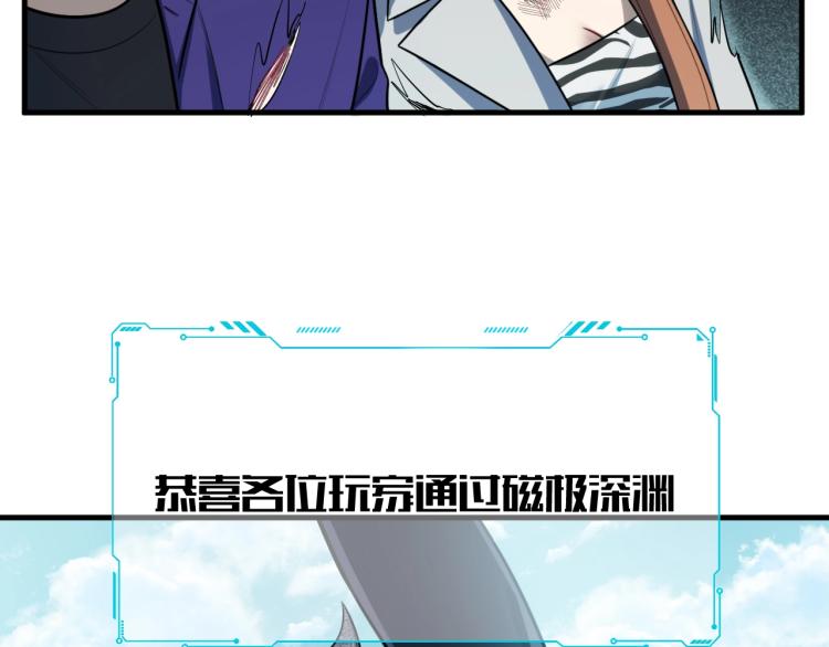 第38话 记忆中的刀疤62