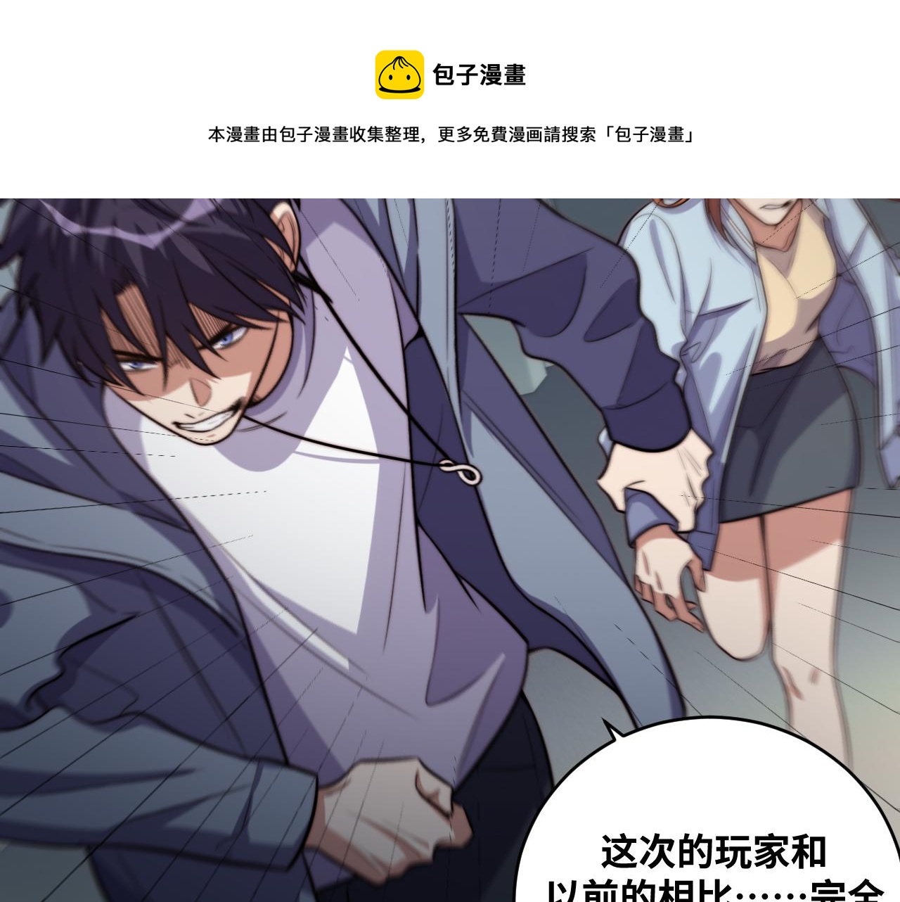 第95话 混乱是杀戮的灵魂24