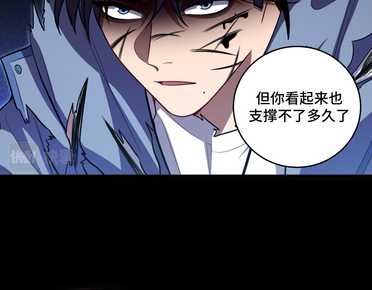 第110话黑暗中的阳光43