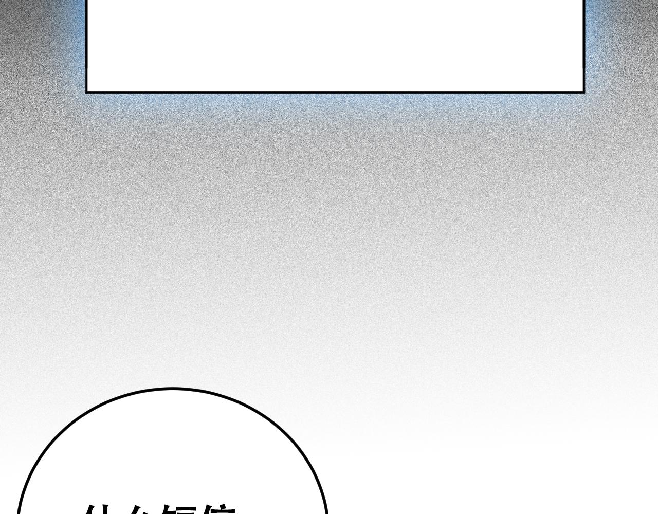 第68话 推理报告17