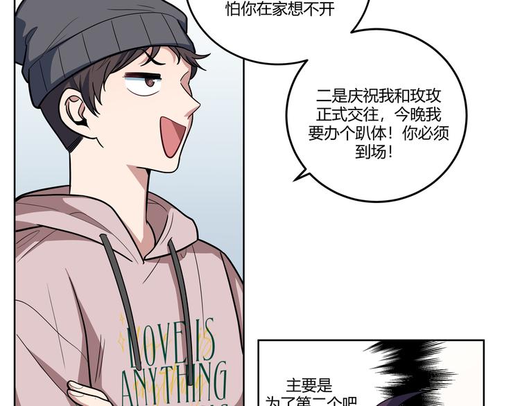 第3话 海王的惩罚102