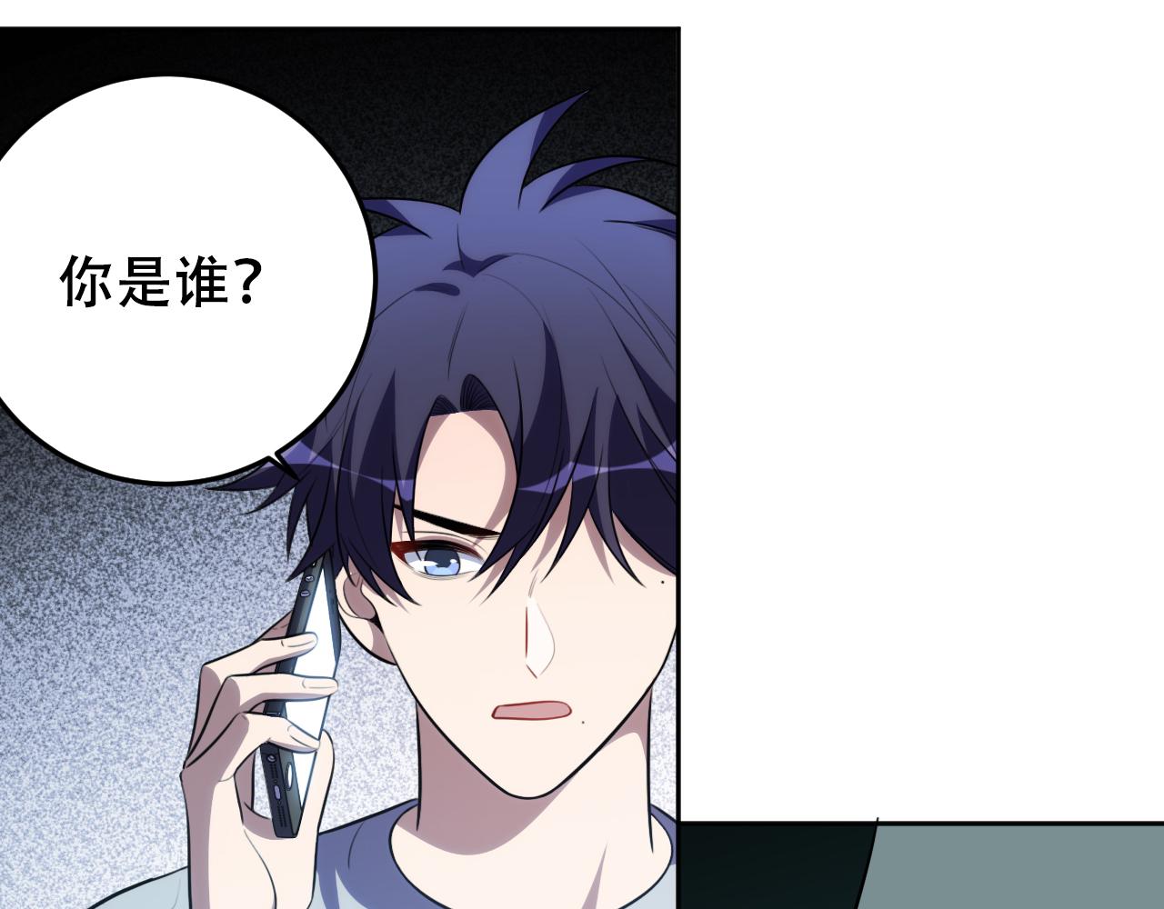 第76话 诸神的伊甸园49