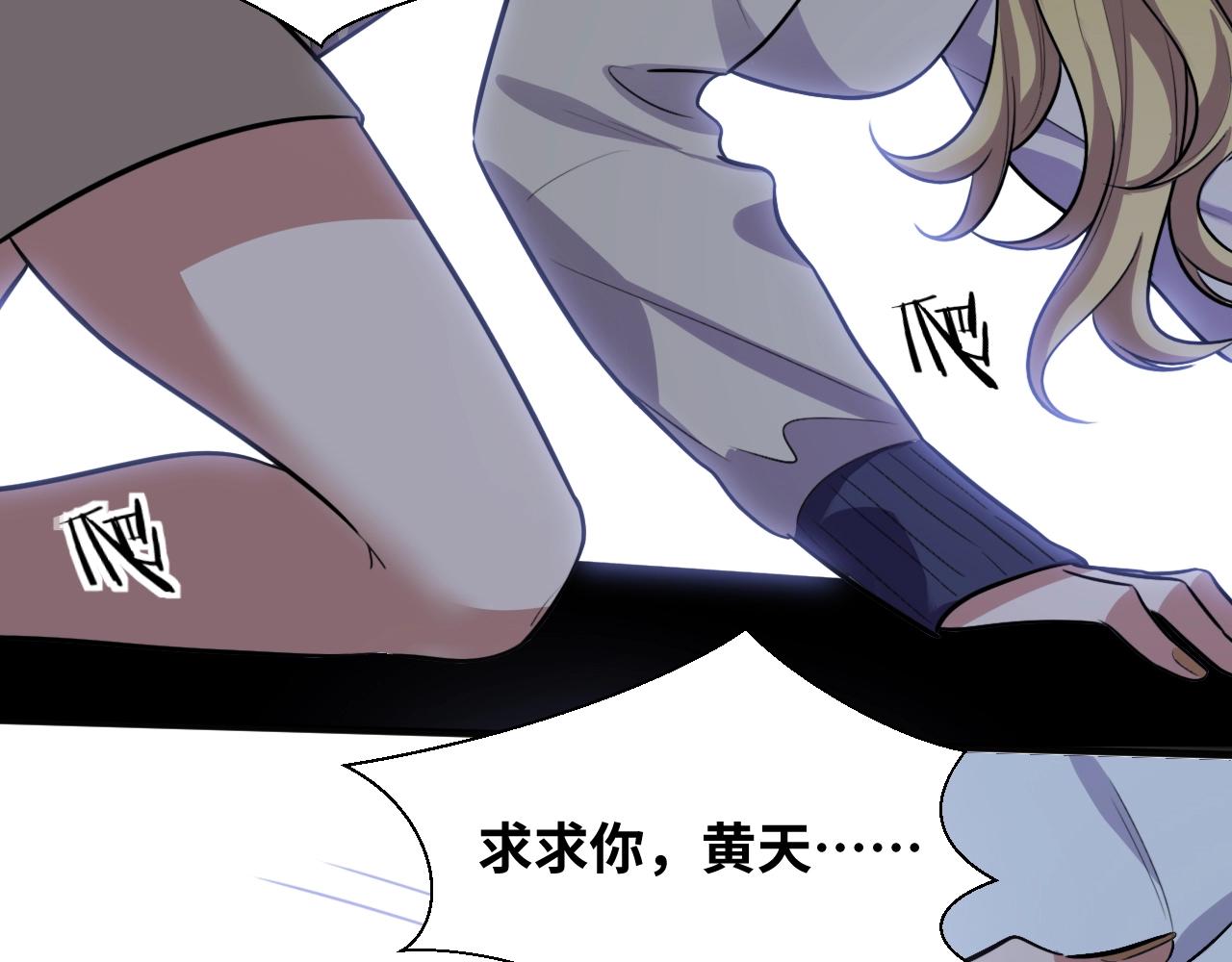 第52话 新的风暴已经出现35