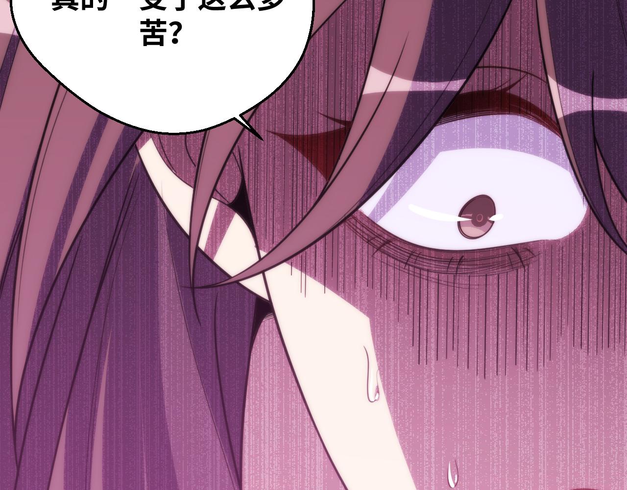 第63话 求求你去死吧!85