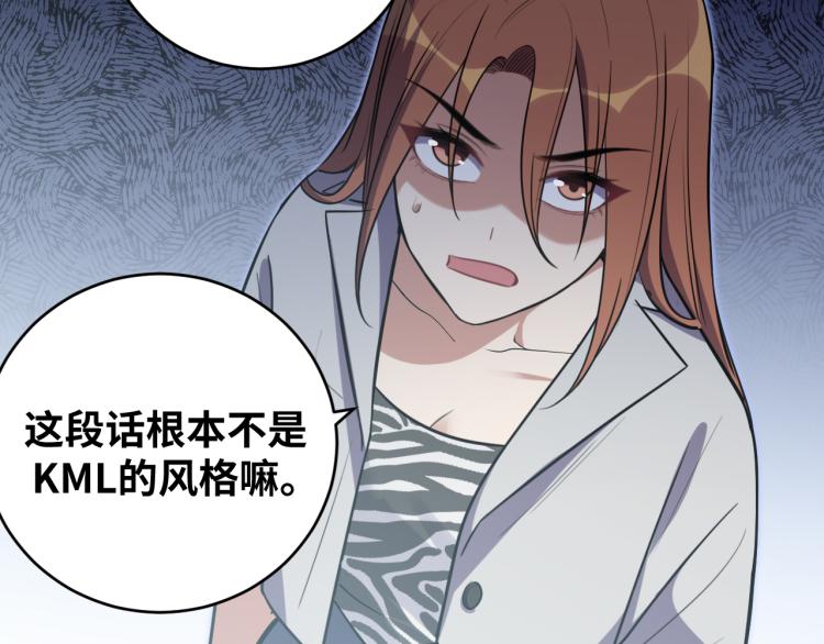 第34话 磁极深渊41