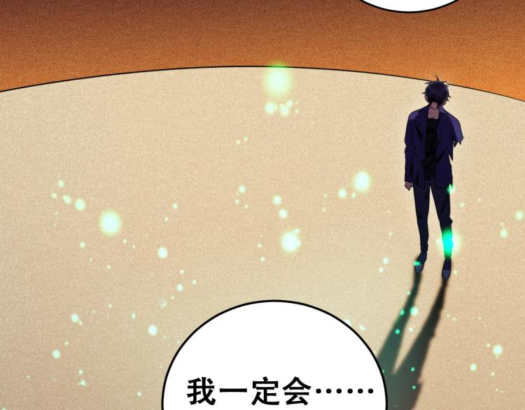 第46话 终局76