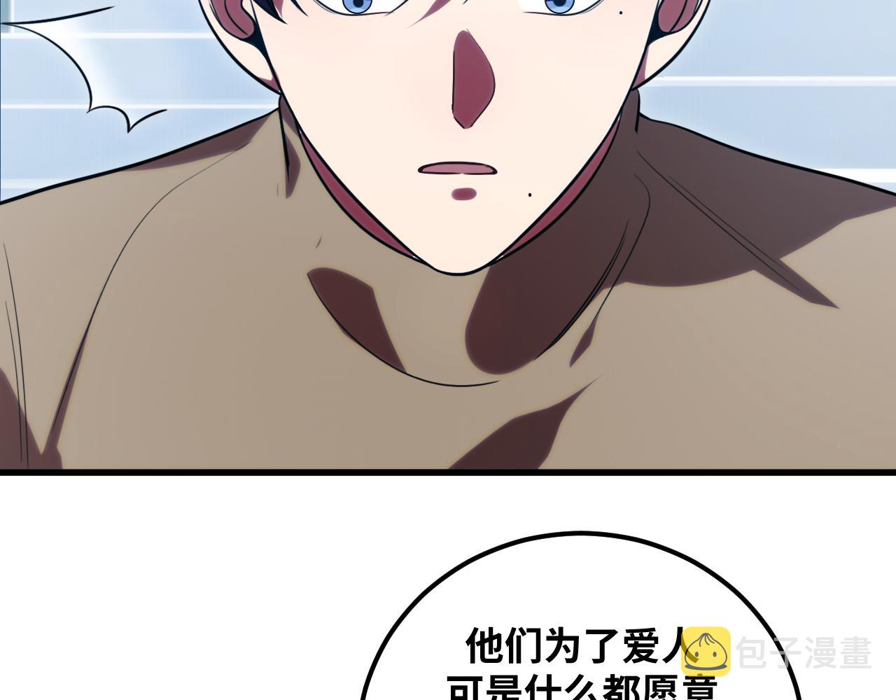 第60话 无限冰封！63