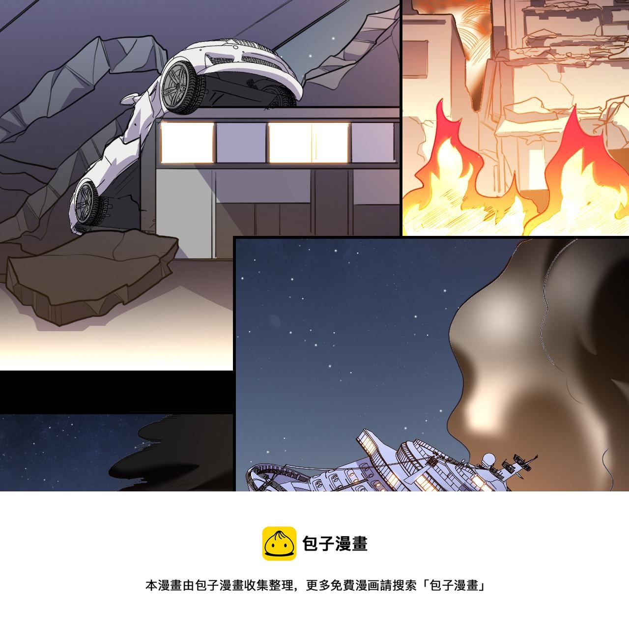 第98话 计划的“意外”危险70
