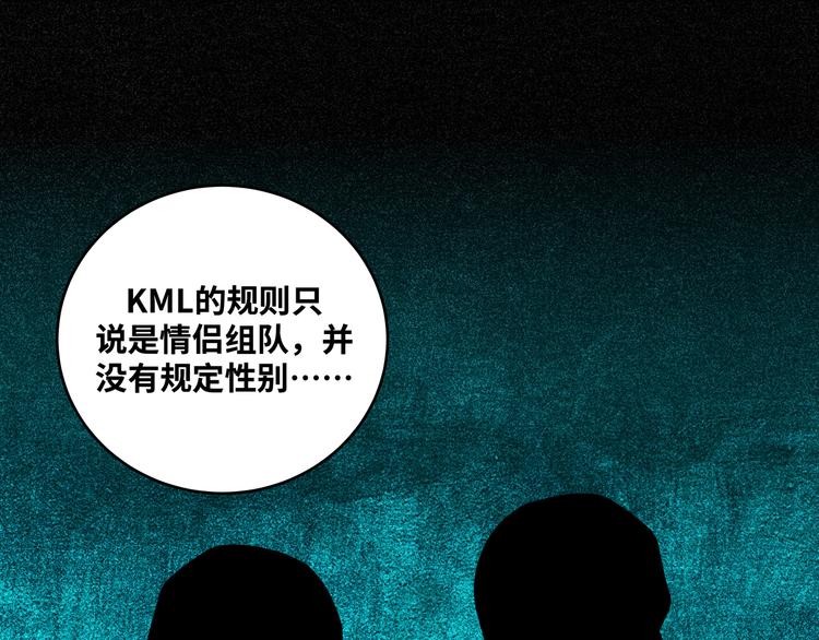 第23话 逆转战局，敌人暴露154