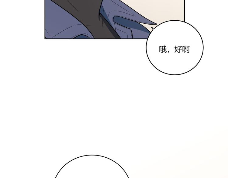 第2话 被窥视的告白177