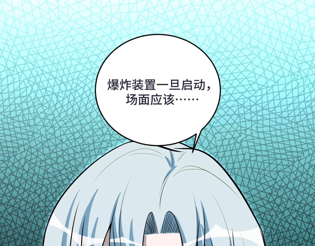 第121话 最后的选择46