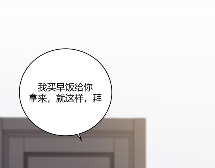 第1话 完美的“宁远”72