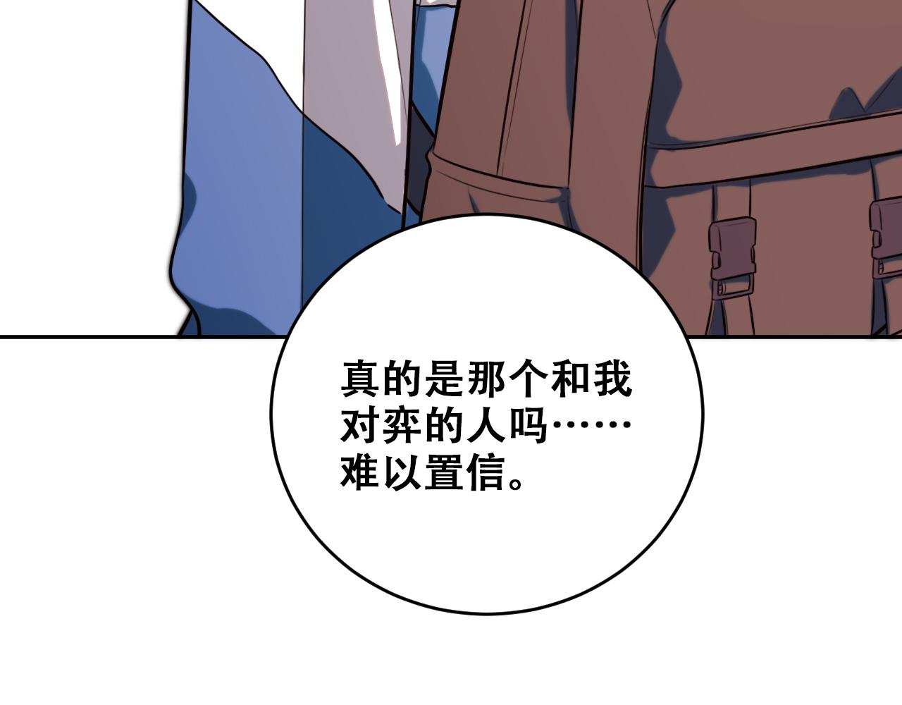 第93话 对手91