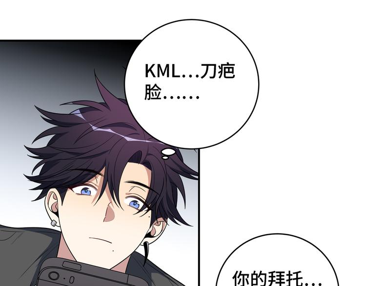 第14话 没有赢家34