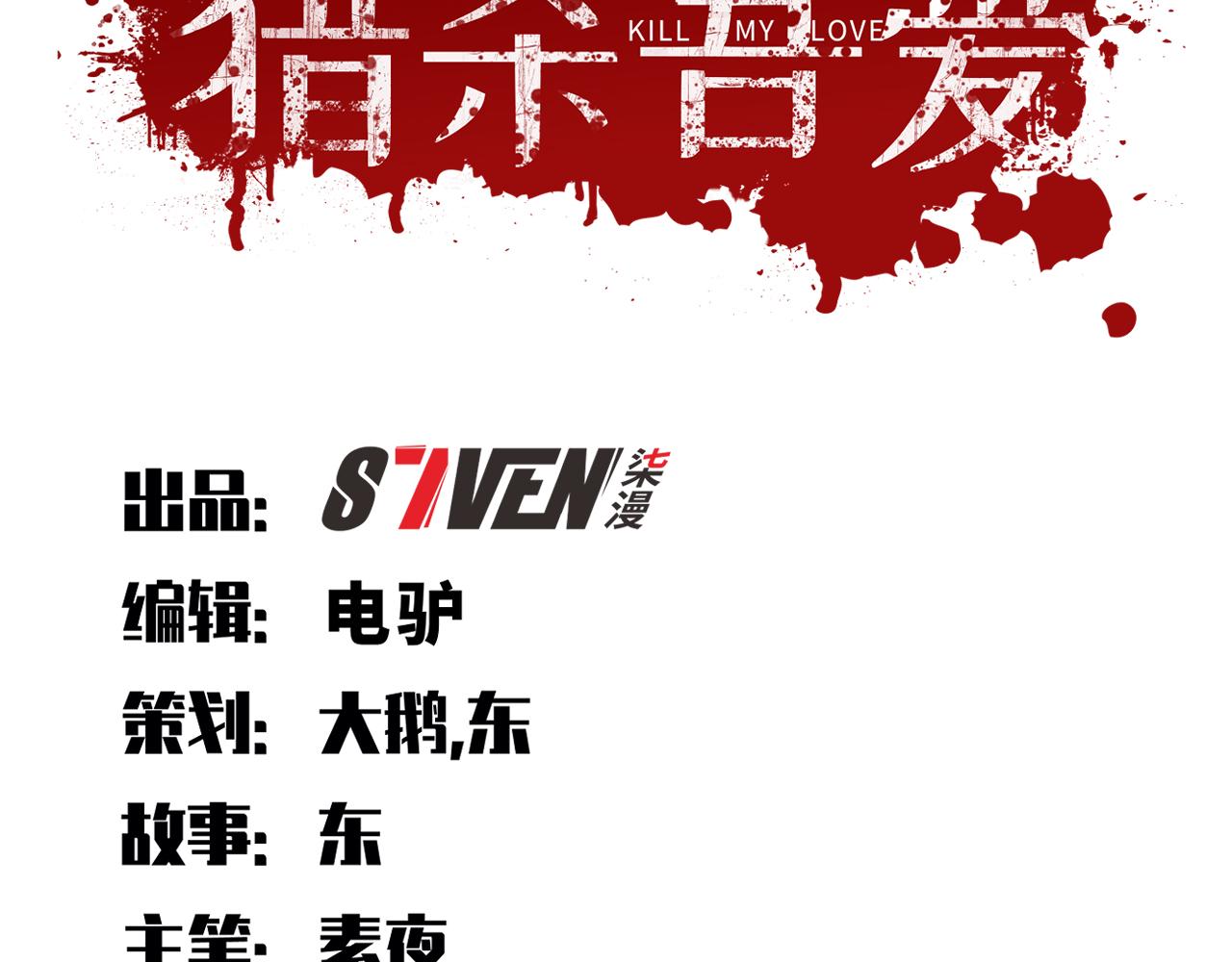 第99话 正式宣战18