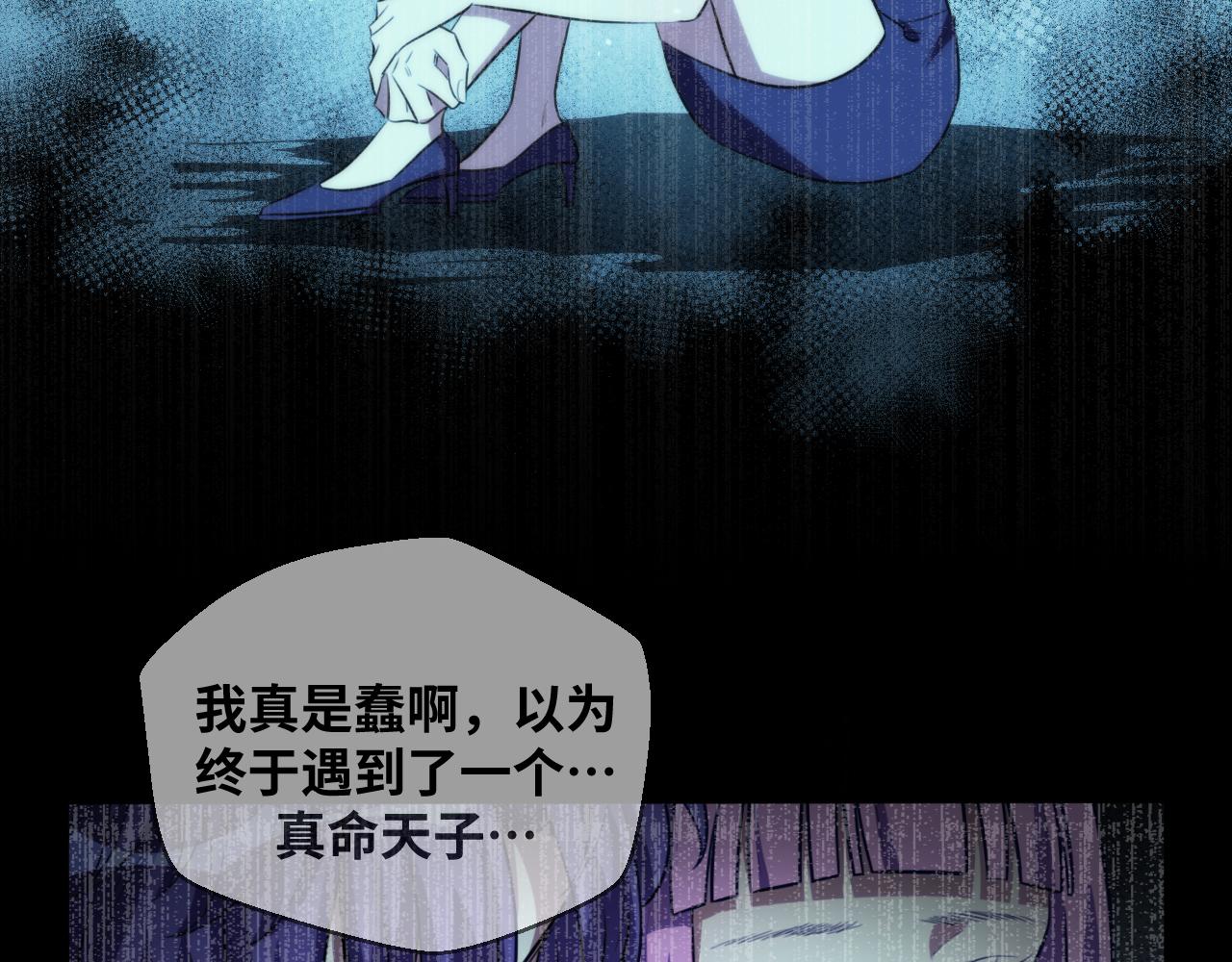 第62话 人为影响的KML？！4