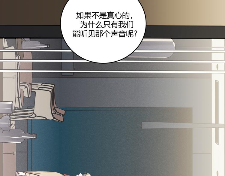 第3话 海王的惩罚253