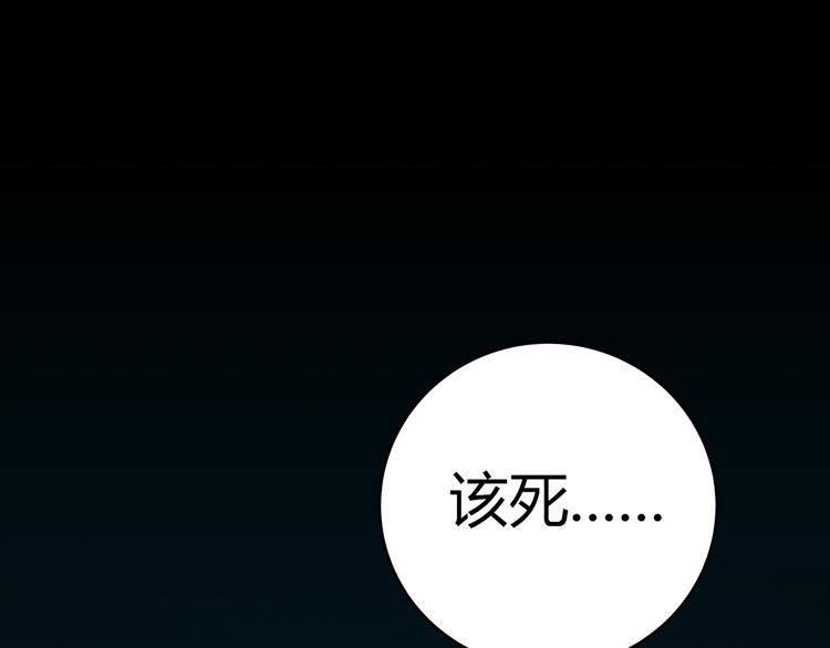 第6话 濒死的安然77