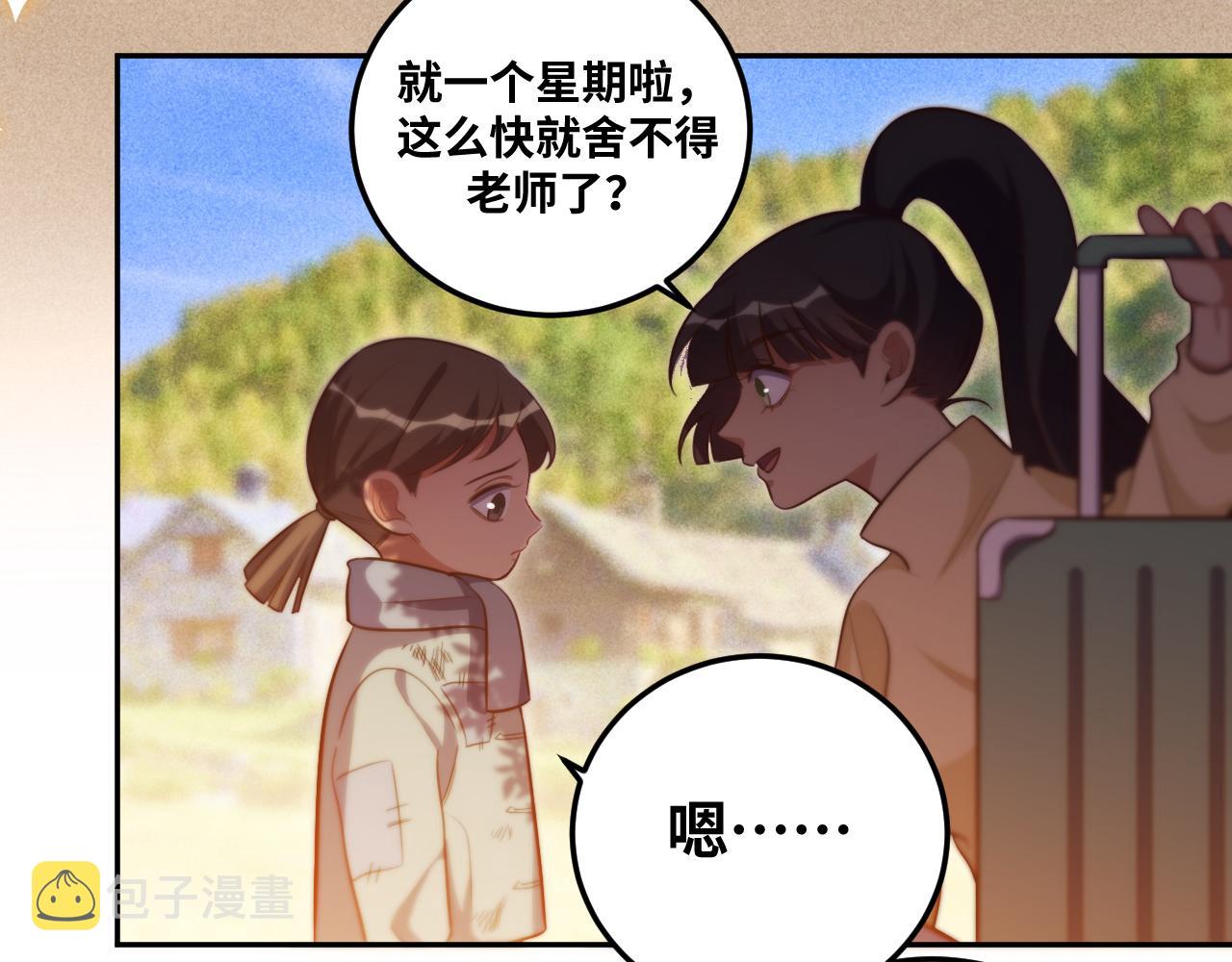 第83话 你杀了我吧45
