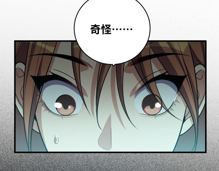第35话 渡河之筏48