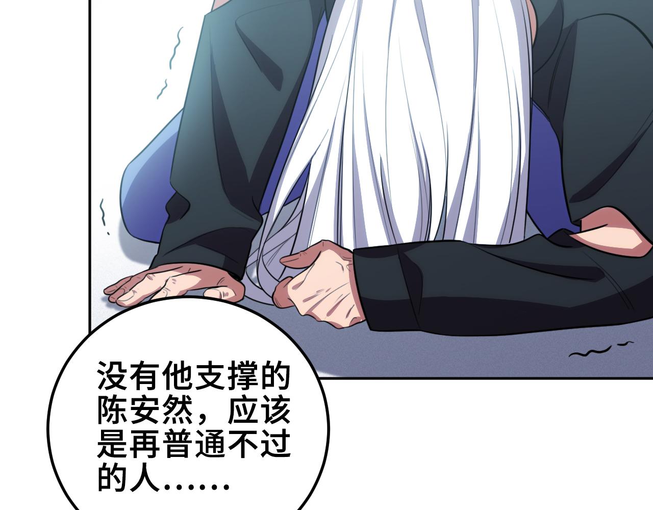 第74话 独行78