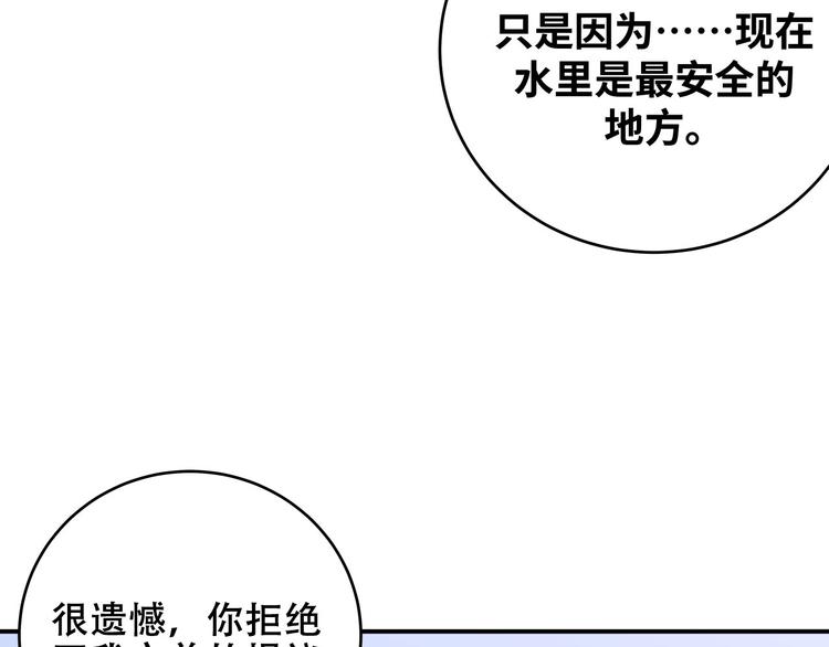 第27话 宁远恶魔般的布局65